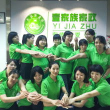 鄭州市中原區(qū)一家親家政服務(wù)部 打造溫馨家園的專業(yè)幫手