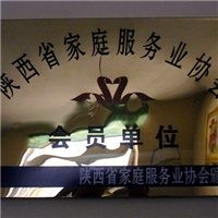 西安先潔家政服務(wù)公司 一站式家居解決方案，點(diǎn)亮閻良之窗
